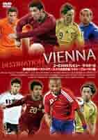 EURO2008プレビュー ザ・スターズ 欧州選手権オーストリア・スイス大会予選 ベストプレーヤー集 [DVD] Amazon.co.jp: EURO2008プレビュー ザ・スターズ 欧州選手権